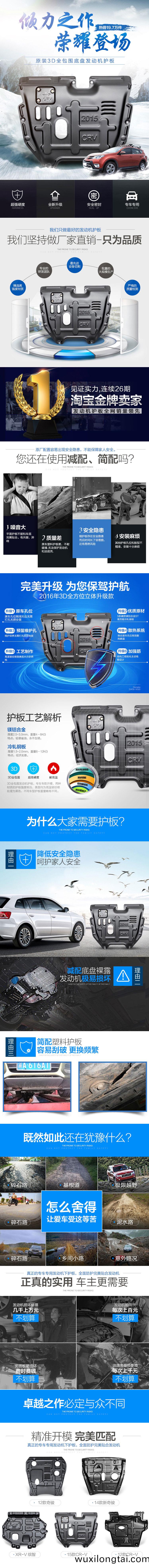 喬(qiao)納(na)精(jing)工(gong)